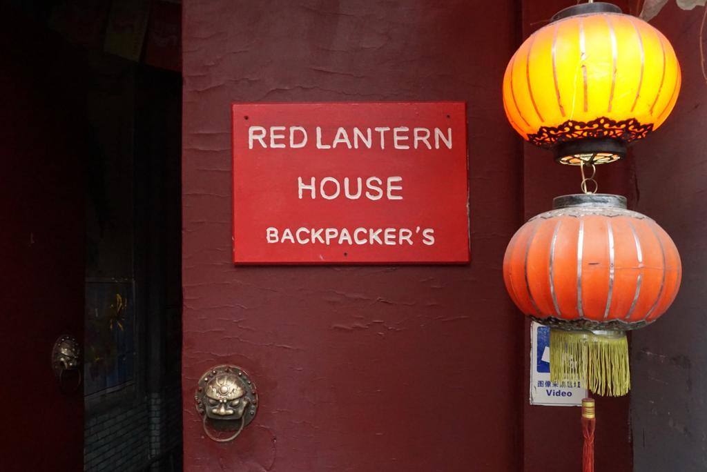 Red Lantern House Hostel Beijing Exterior foto