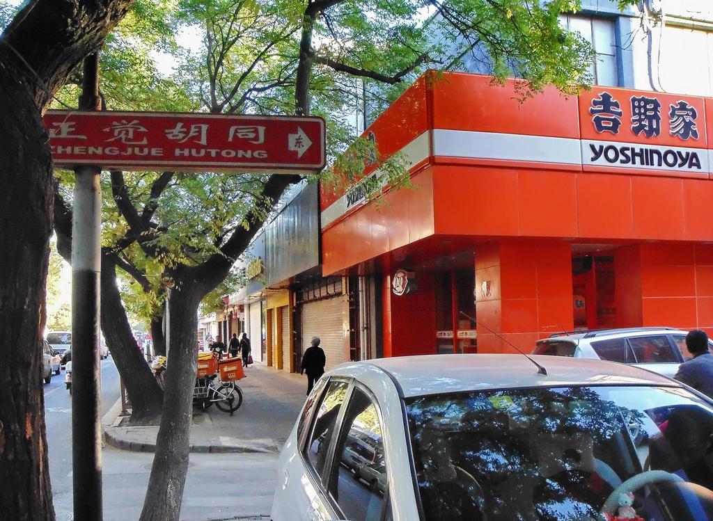 Red Lantern House Hostel Beijing Exterior foto