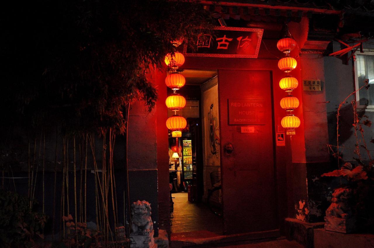 Red Lantern House Hostel Beijing Exterior foto